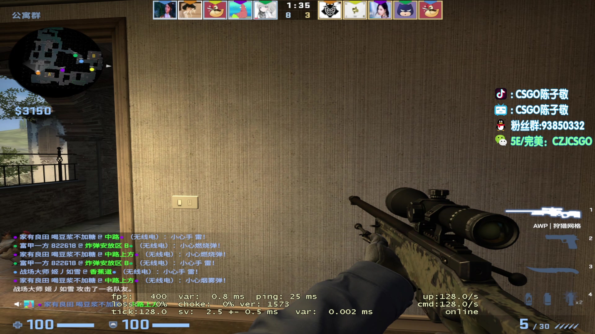 【2023-09-02 17点场】陈子敬丶：【陈子敬】完美上魔王S 很简单