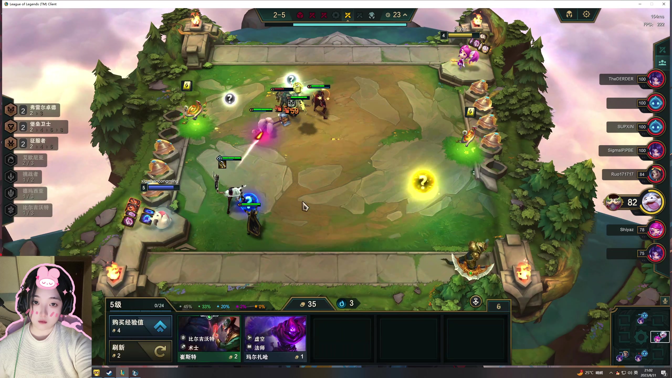 【2023-08-31 20点场】膝盖是个倒霉蛋：晚上好呀~ 嘿嘿嘿