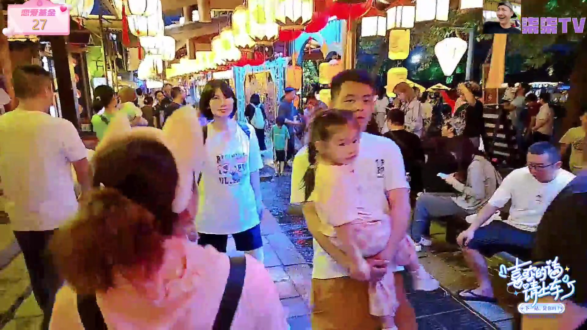 【2023-09-02 18点场】赛文柒Seven：《喜欢的话请上车》DAY4 105025