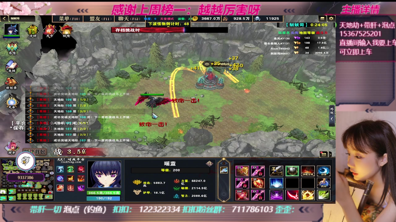 【2023-09-01 21点场】世上本没有卢：KK对战平台：带一切