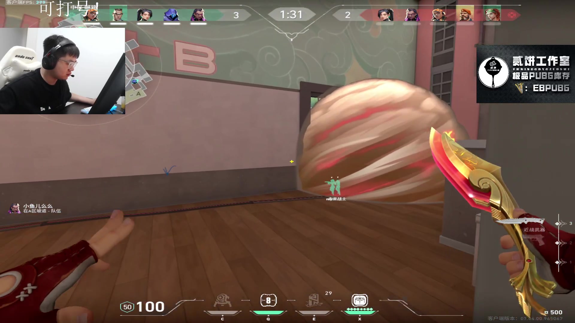 【2023-09-01 22点场】067QAQ：好好的玩玩游戏吧