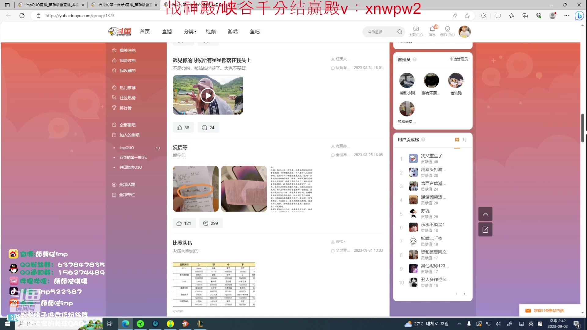 【2023-09-02 14点场】impOUO：11112111111aaaa