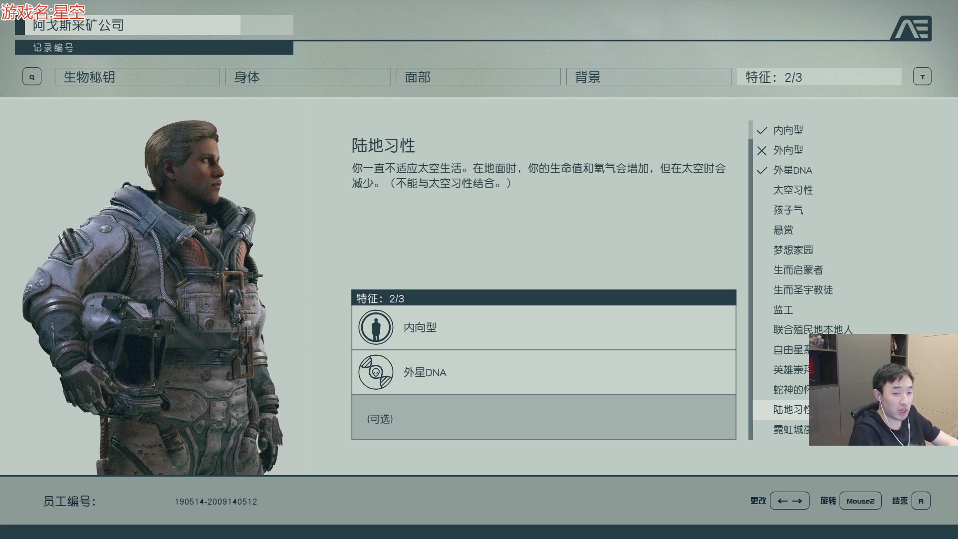 【2023-09-02 02点场】疯奶丶大硕：飞扑+猛兽派对+星空