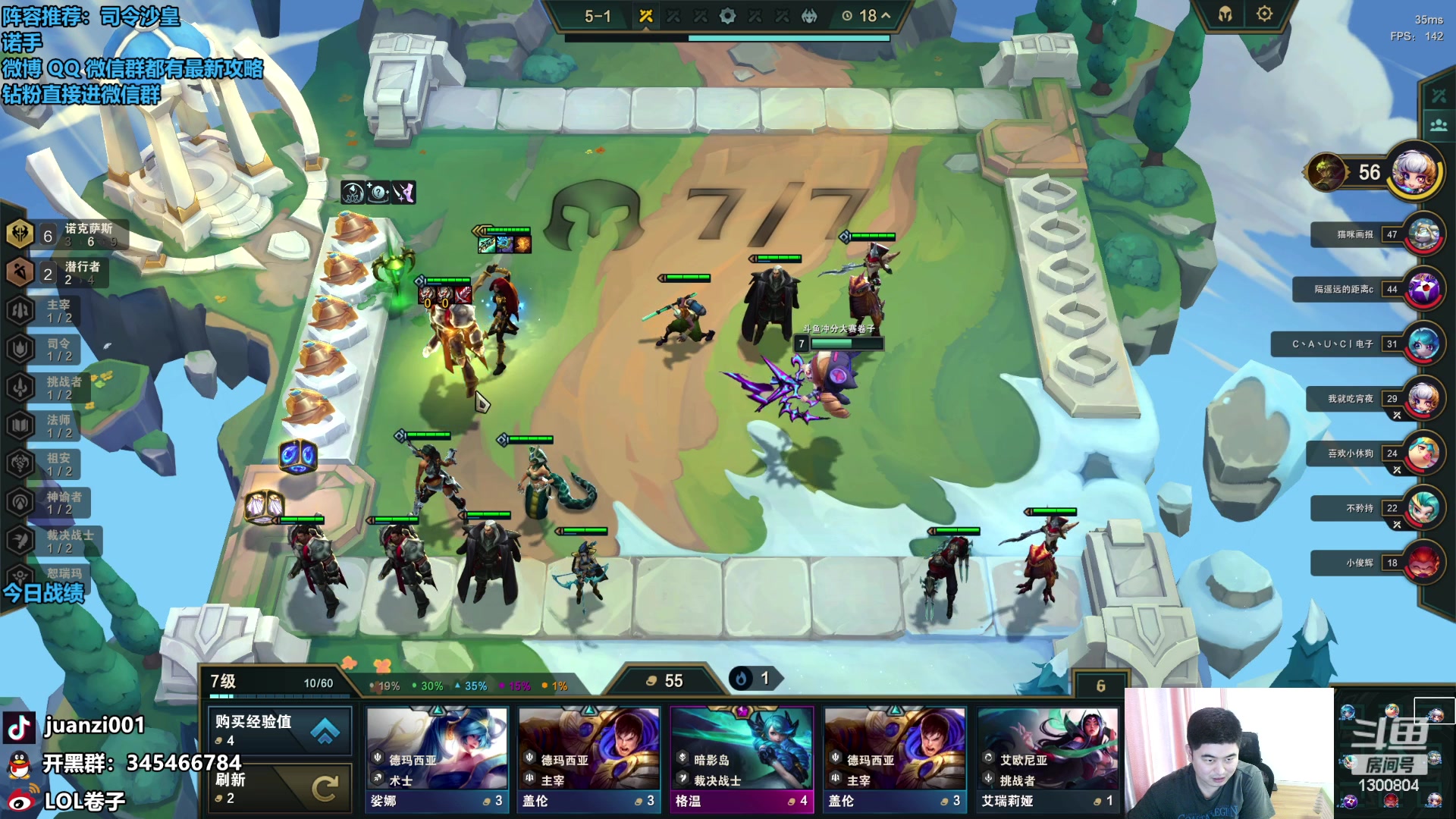 【2023-09-02 11点场】卷子丶：先搞几把美测，再打国服！！！