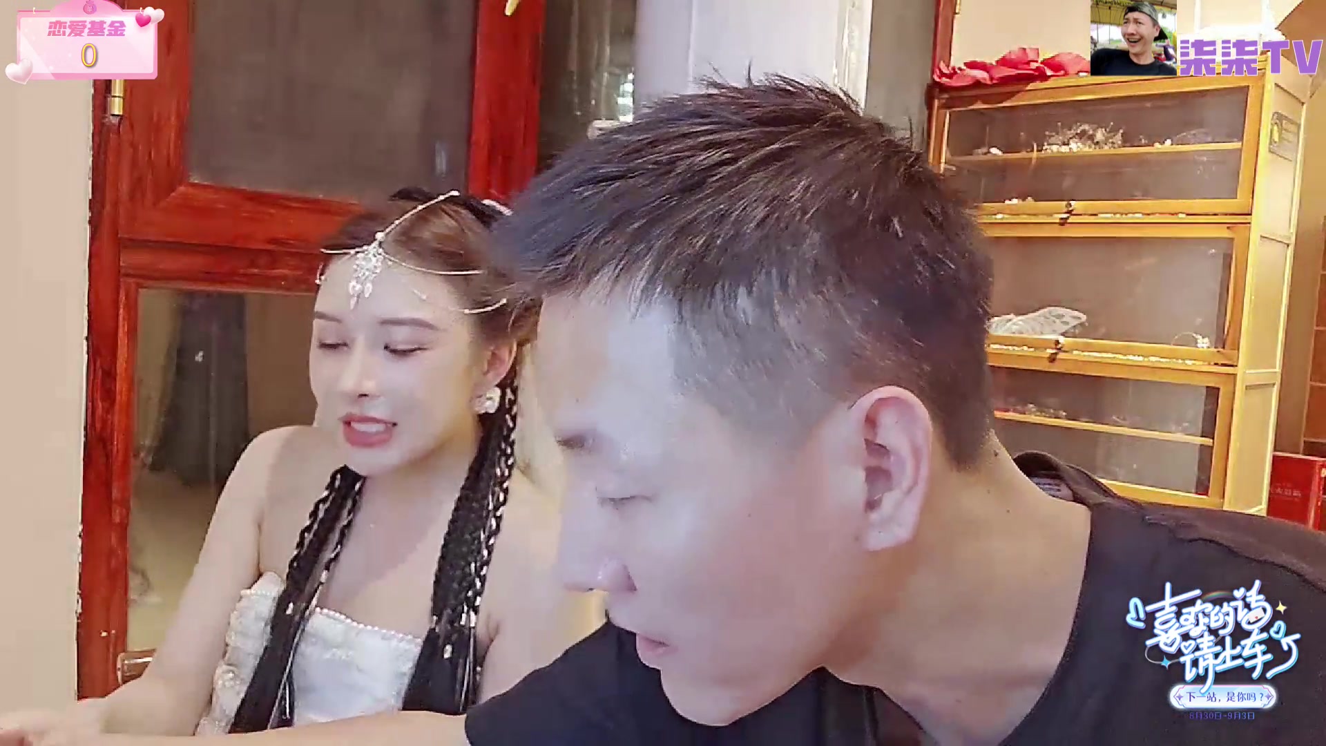 【2023-09-02 20点场】赛文柒Seven：《喜欢的话请上车》DAY4 105025