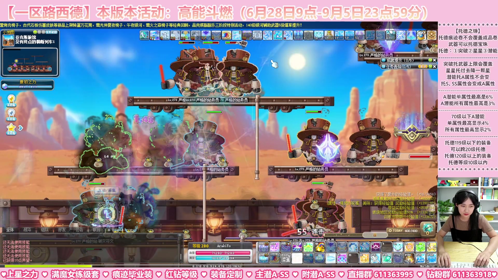 【2023-09-01 21点场】顾青ArakiYoko：【活动6.28-9.5】高能斗燃