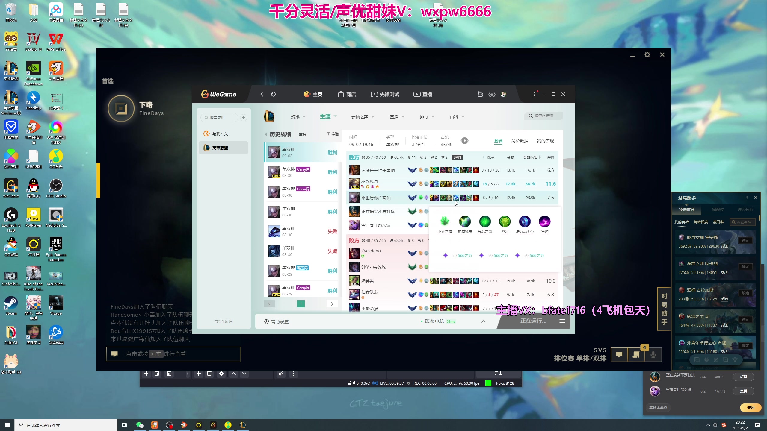 【2023-09-02 19点场】狗康Bfate丶：第一黛安娜,输一把10个俯卧撑