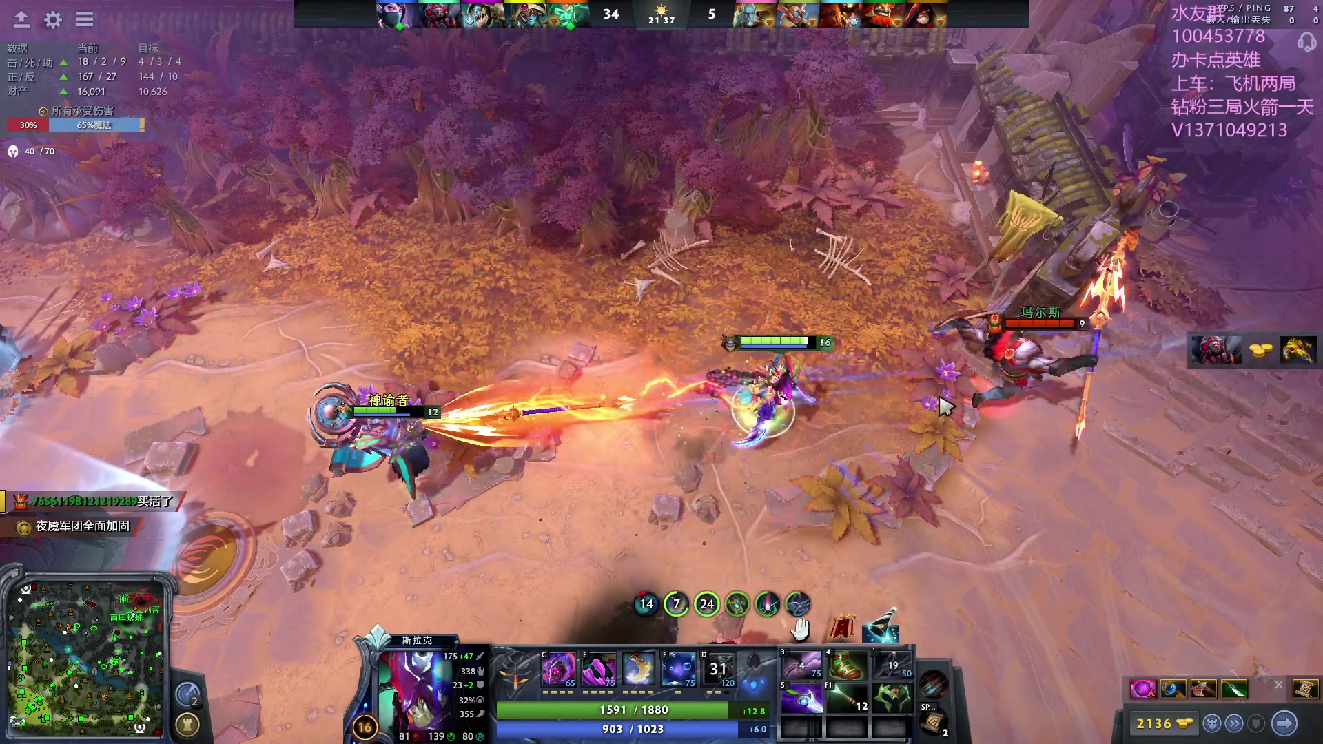 【2023-09-01 16点场】青择_：有车位，上分课堂。