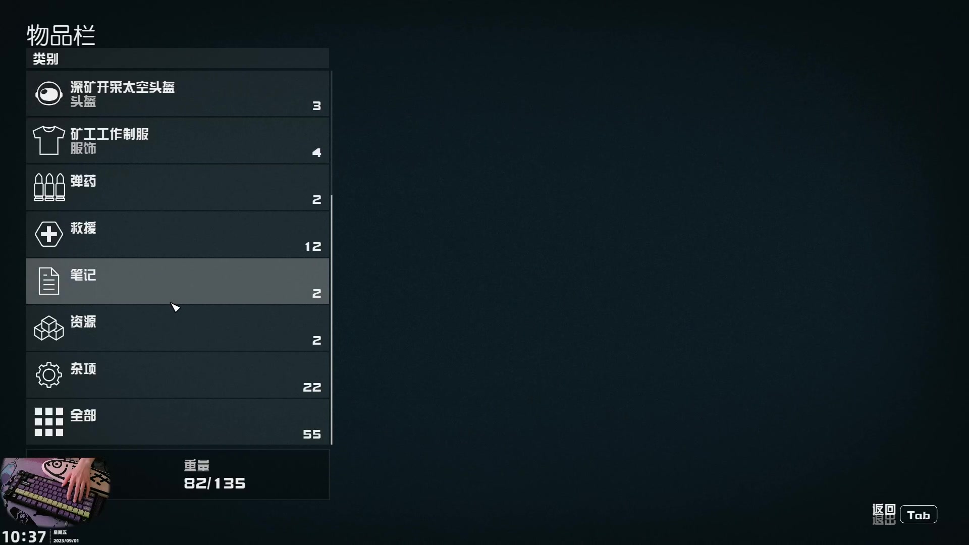 【2023-09-01 10点场】阿愈Ayu：愈❥10点星空，看看褒姒程度