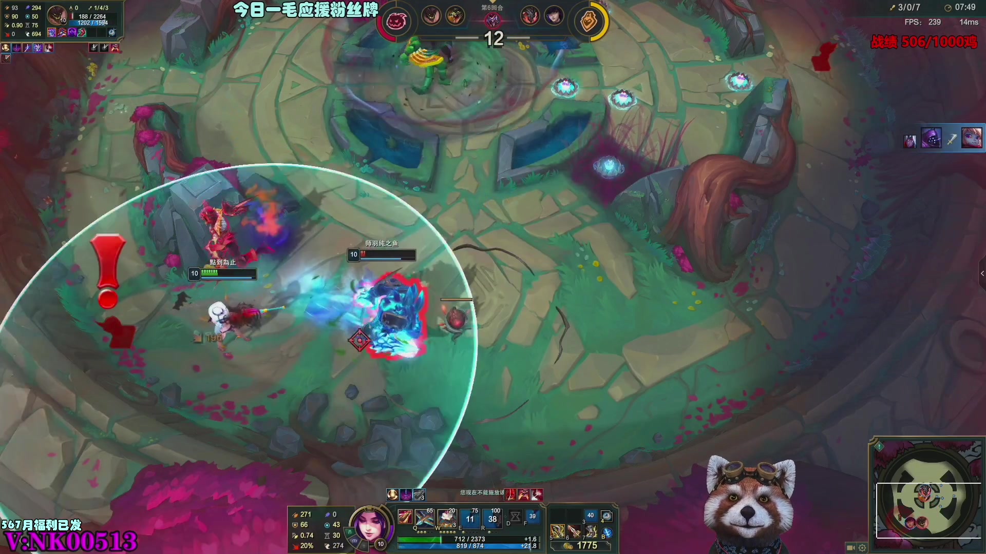 【2023-09-02 07点场】爷大干：究极海盗王！把把三星五费