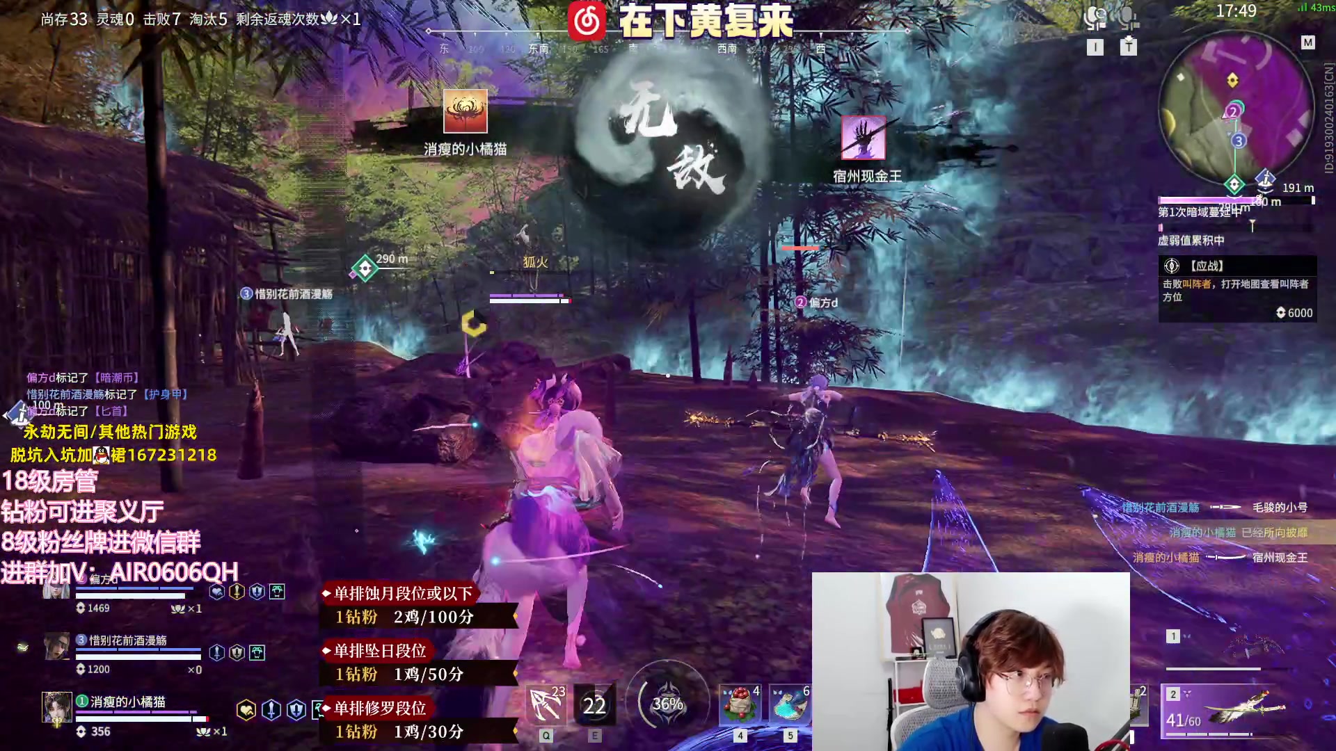 【2023-09-02 02点场】在下黄复来：【黄复来】钻粉上号！