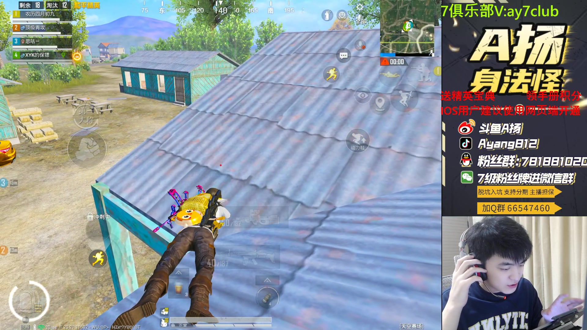 【2023-09-01 22点场】A扬丷：3天黄金上绝世！