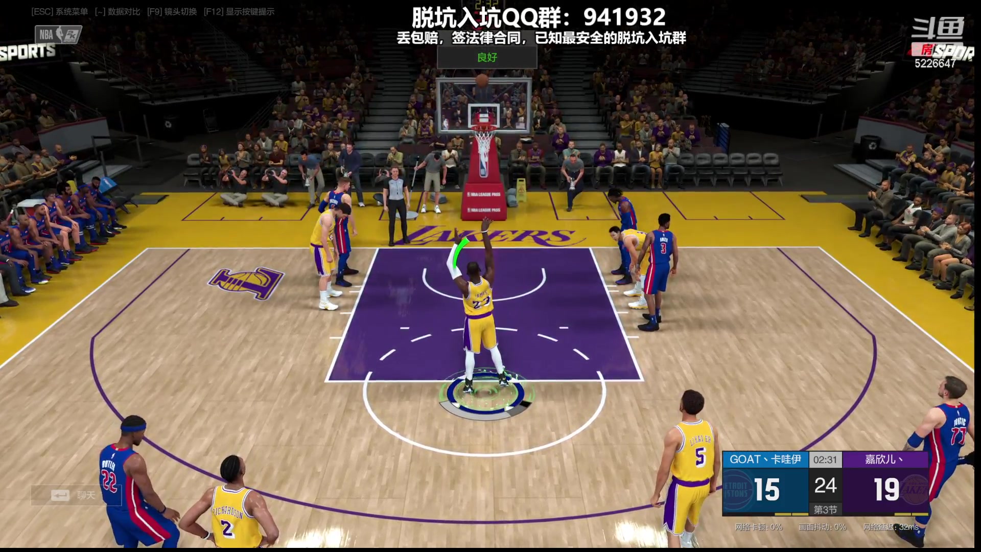 【2023-09-02 00点场】XY丶死鱼：死鱼ysy：晚上好兄弟们！