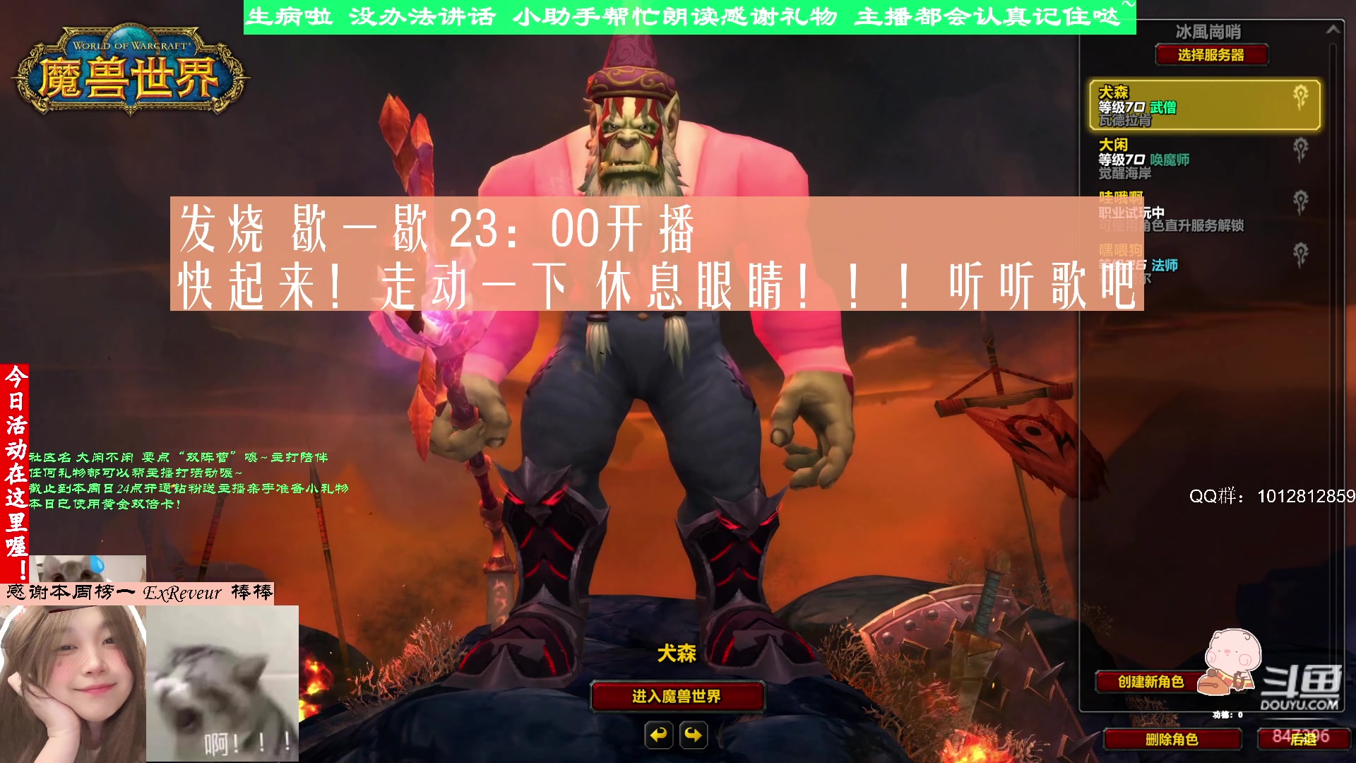 【2023-08-27 22点场】犬森SHANK：感恩与宝子们相互成就的日子