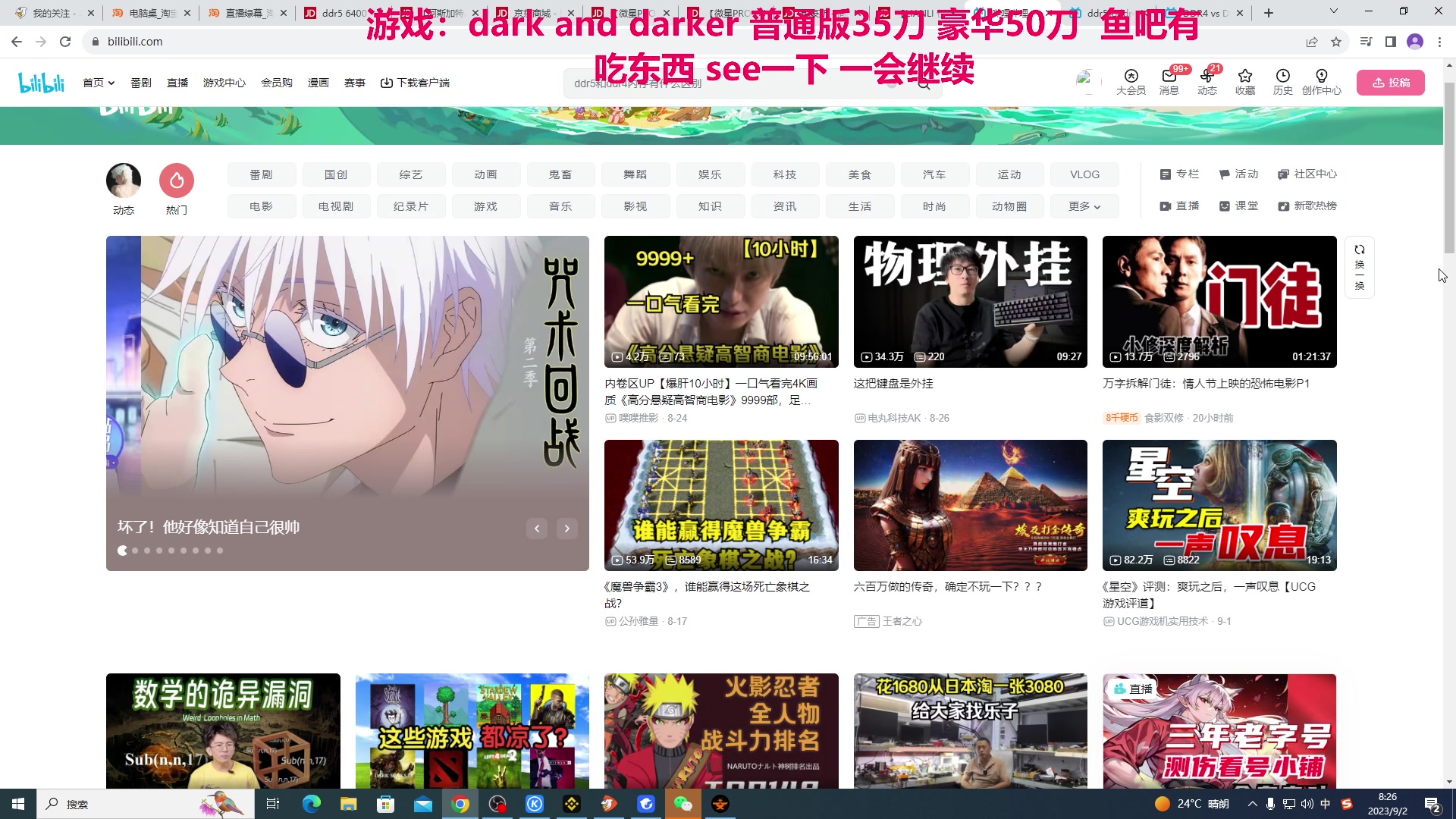 【2023-09-02 08点场】TYF唐亦风：9月了 新的一个月开始了