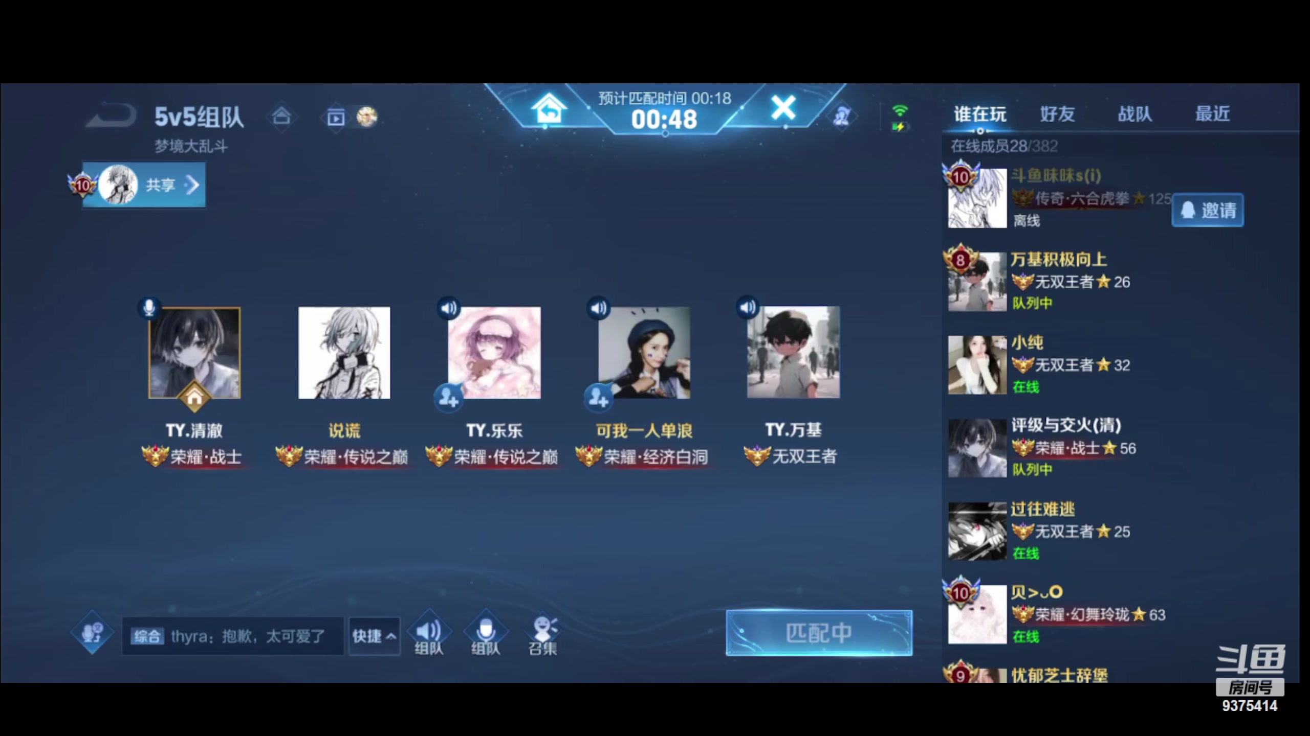 【2023-09-01 23点场】昧昧不是妹妹：胖虎出征寸草不生