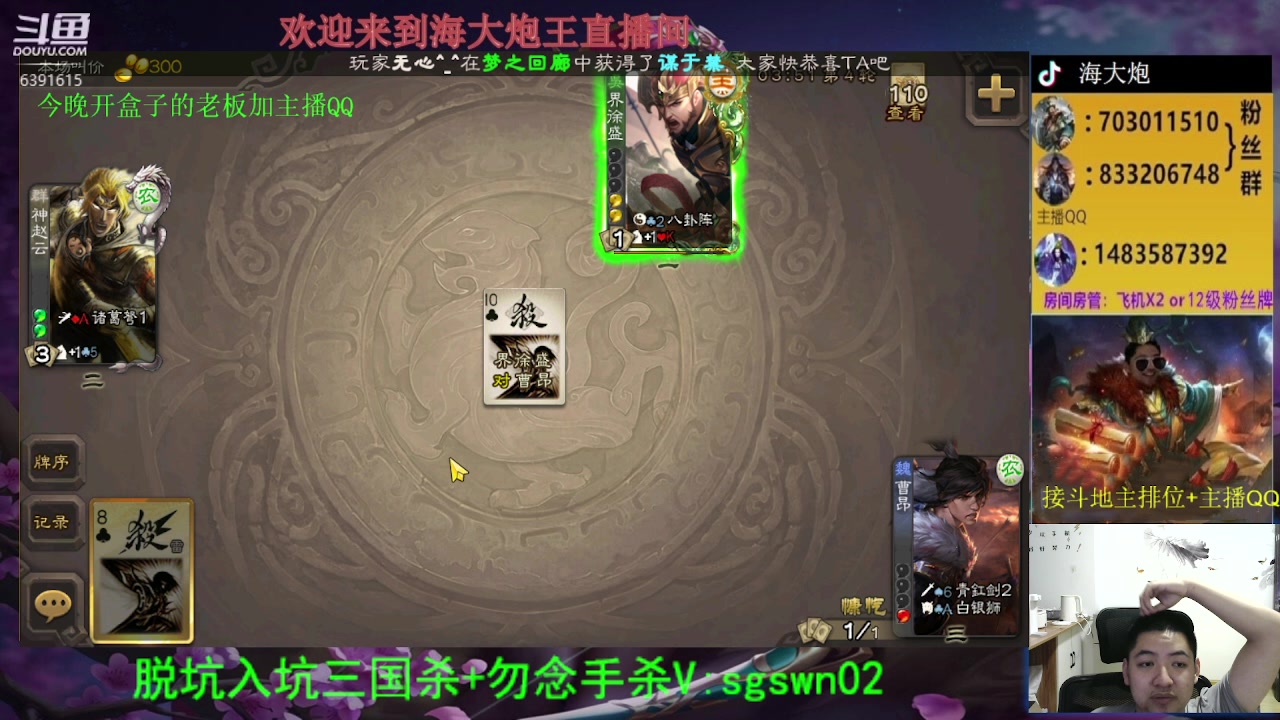 【2023-09-01 18点场】海大炮王o：68宝珠10个人还不赚？