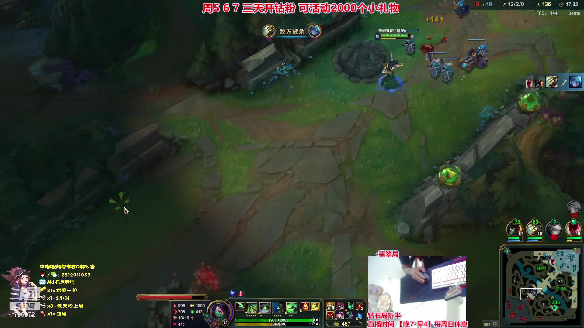 【2023-09-02 06点场】Akl托尼老师：飞机秒上号【王者阿卡丽】宗师局乱杀中