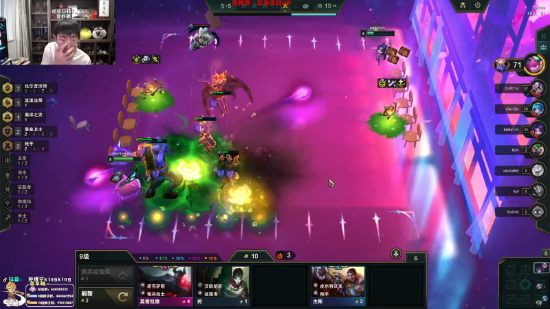 【英雄联盟】孙悟空丨兰林汉的精彩时刻 20230902 07点场