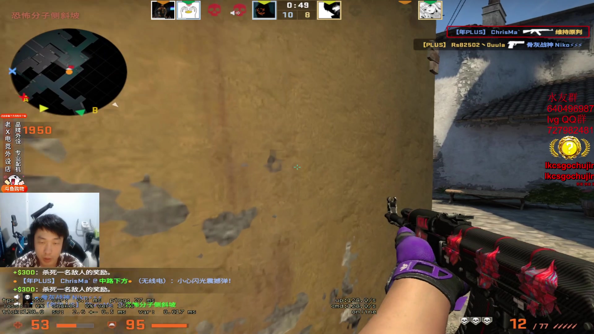 【2023-09-01 22点场】loveyou_qq：打CSGO 帝国4