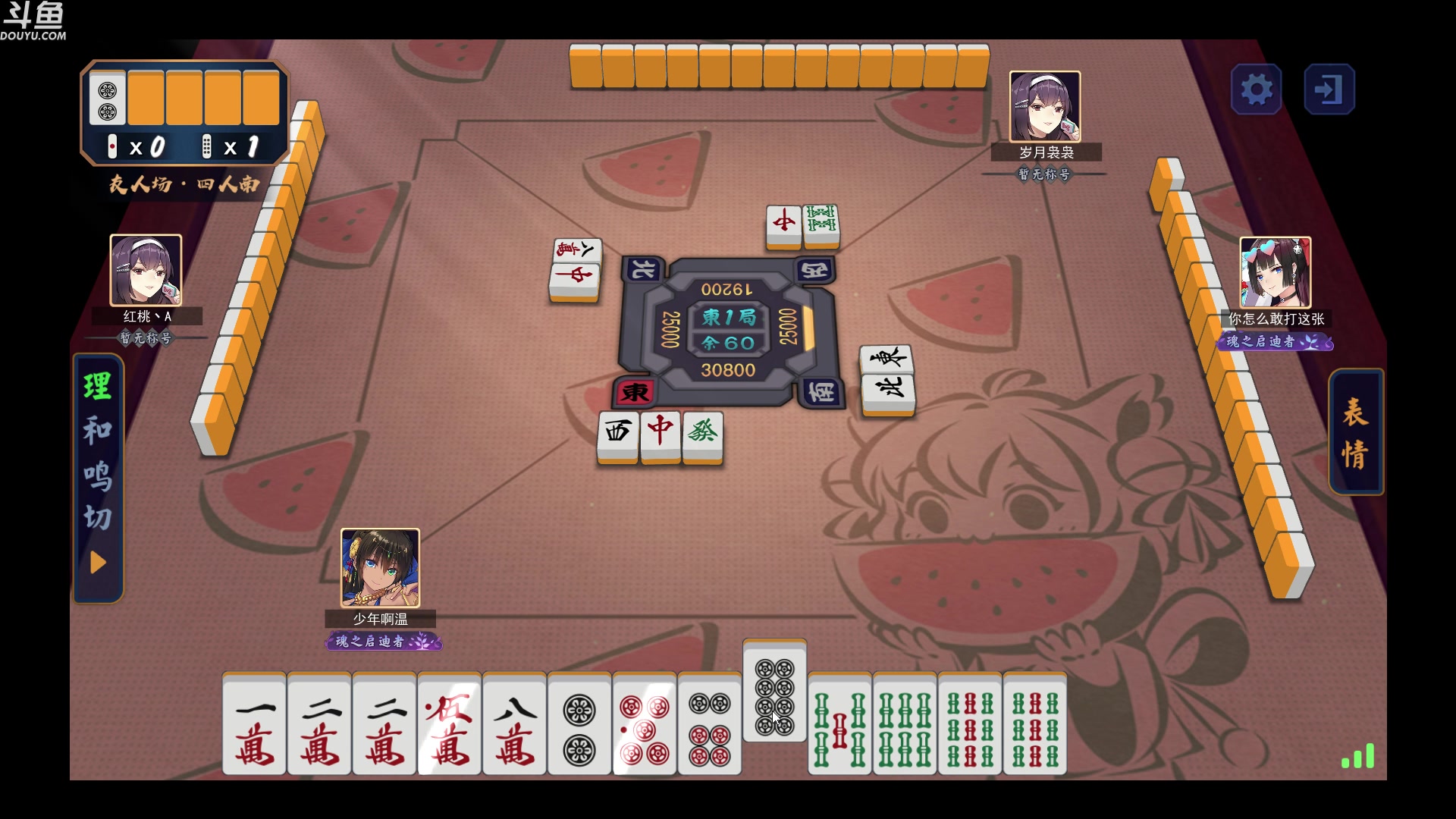 【2023-08-30 19点场】wenshen589：哪有这么容易倒下！