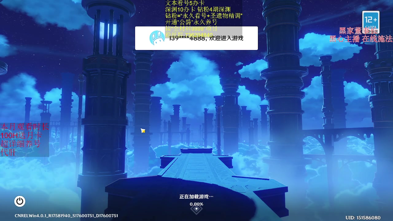 【2023-08-25 22点场】刻晴天下第一优雅：4.0看号/探索/补星