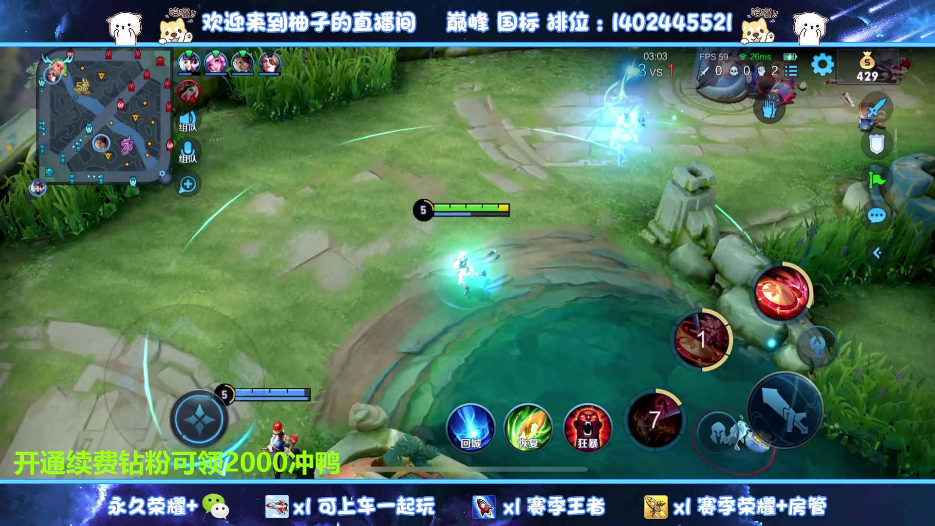 【2023-09-02 20点场】毕竟是柚子：村第一发育路带粉