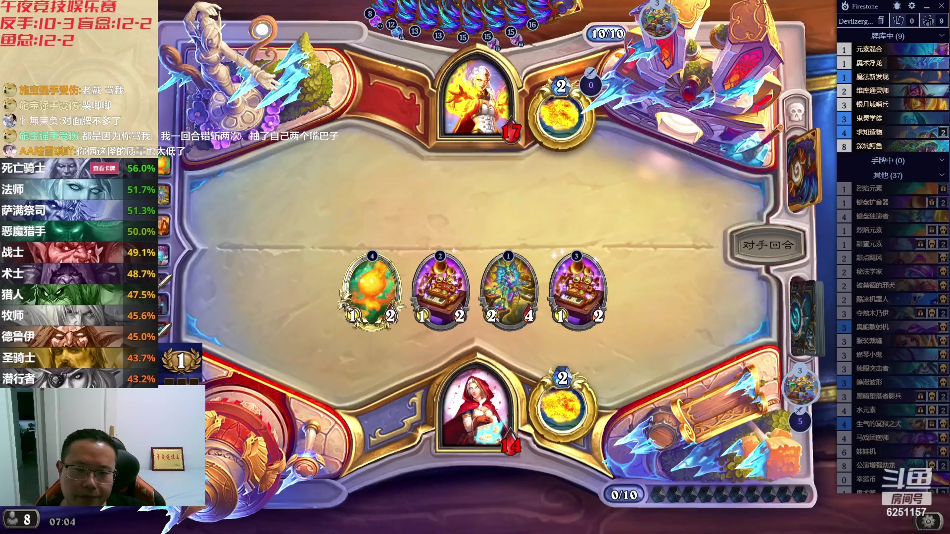 【2023-09-02 06点场】麦迪文哥：午夜竞技娱乐赛开始啦