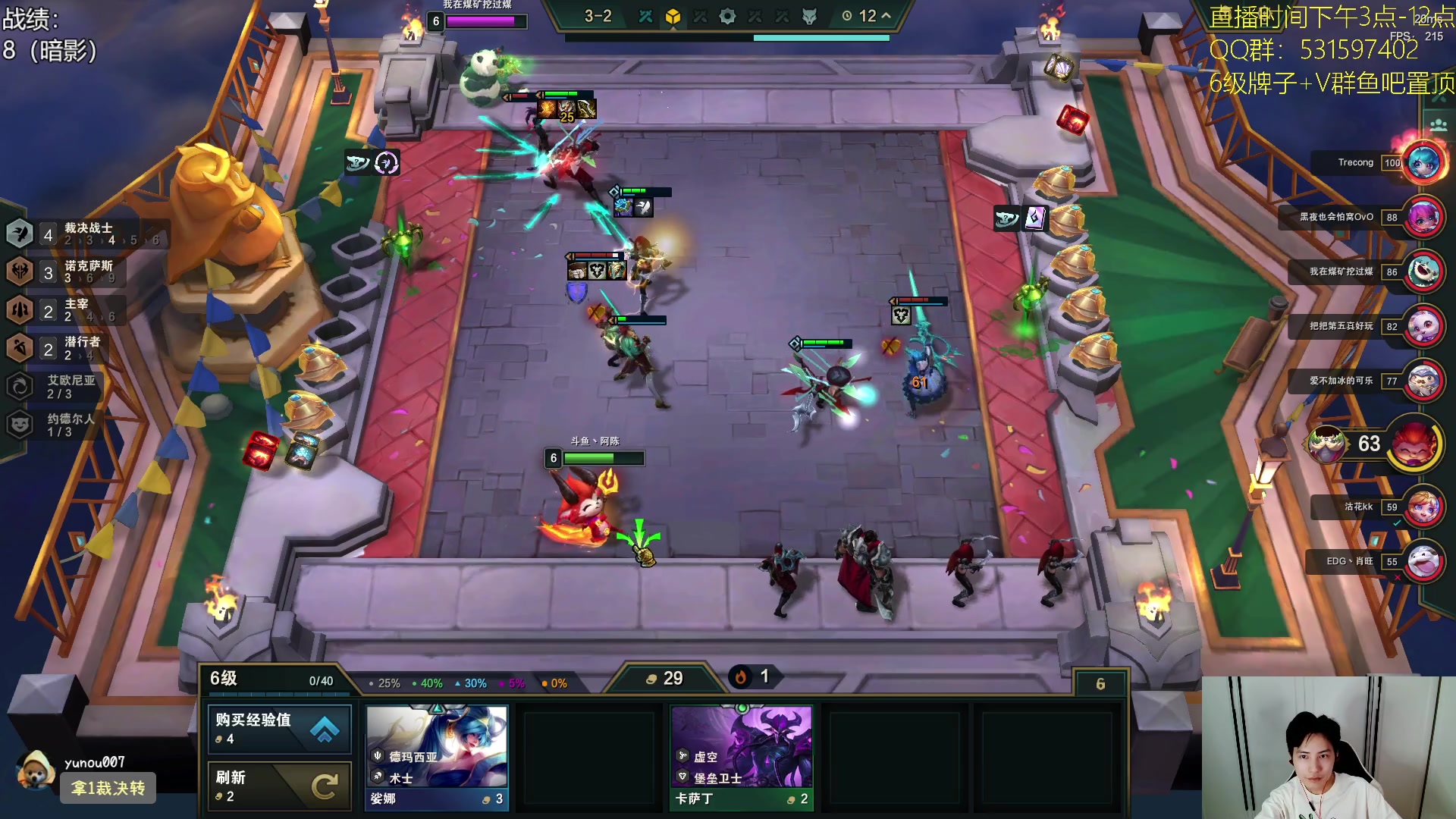 【2023-09-02 15点场】阿陈ctw：最后的国服教学！