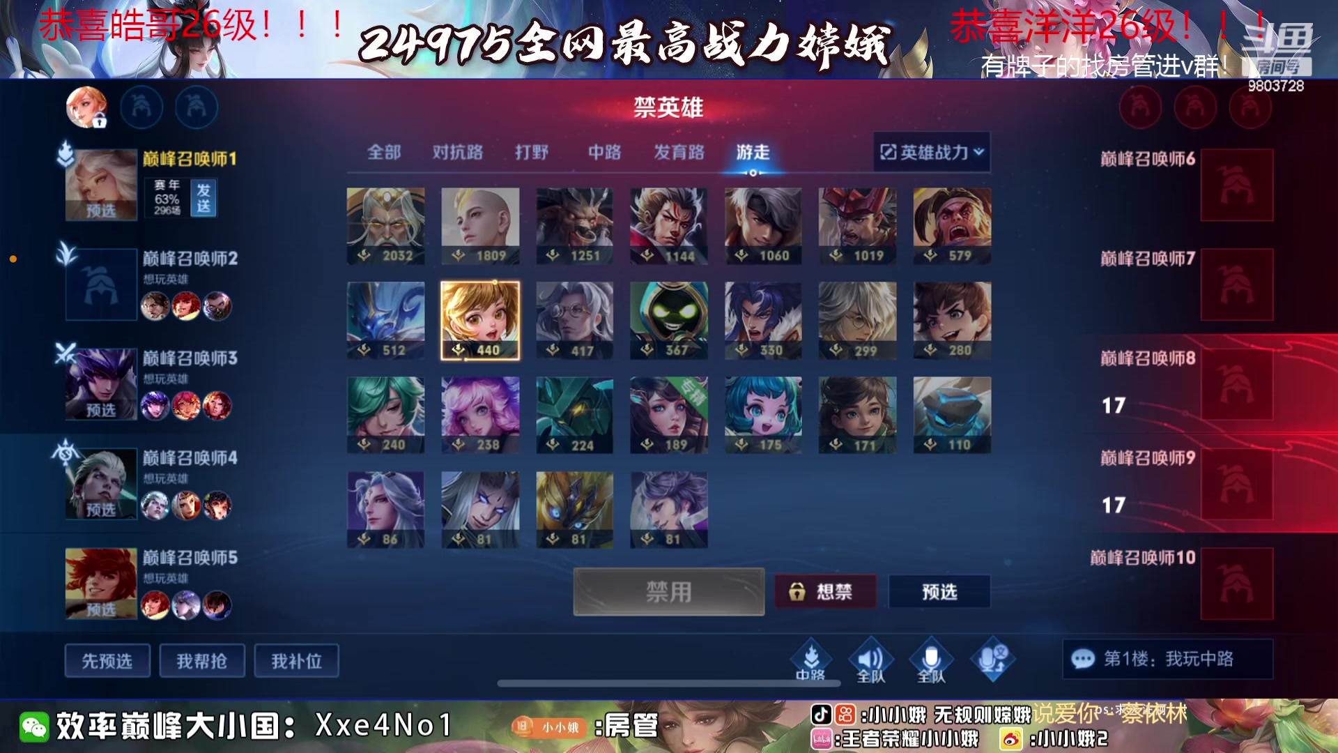 【2023-09-02 18点场】小小娥1：花有重开日 人无再少年！