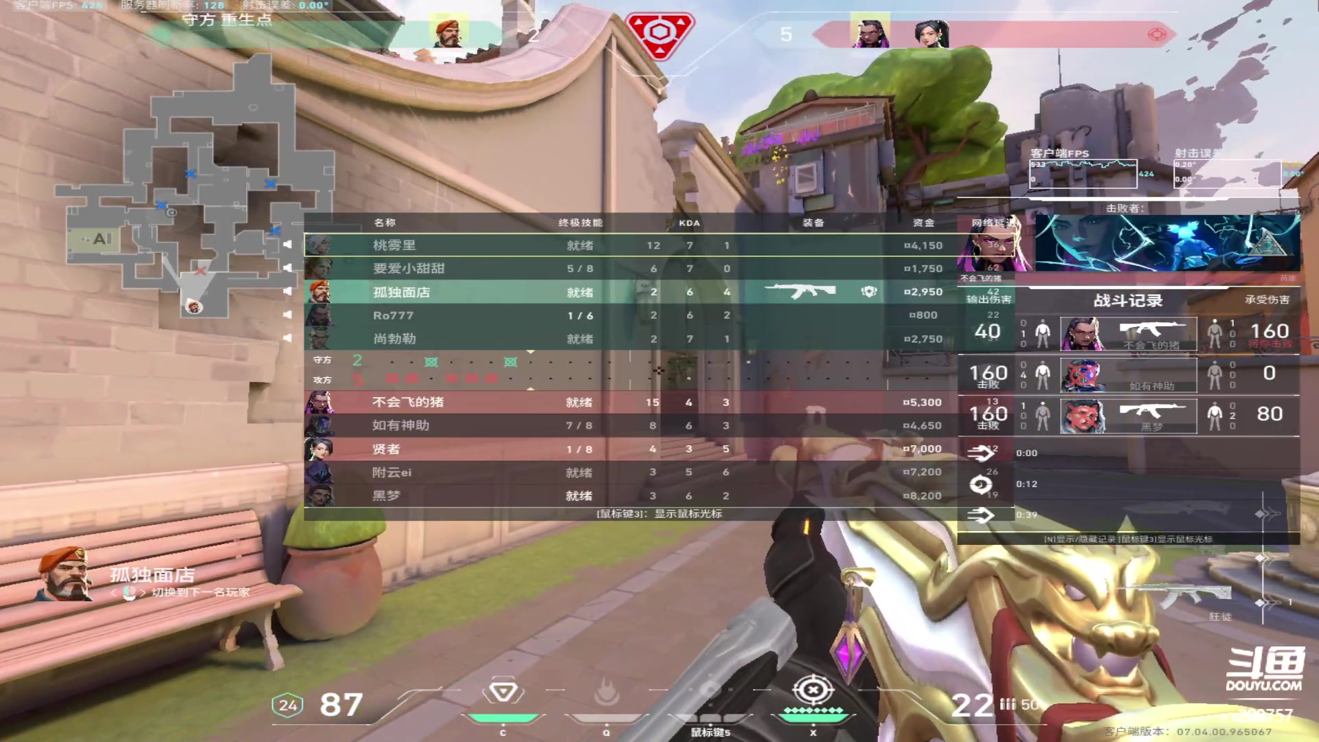 【2023-09-02 02点场】刘俊豪adc：【非常互娱】第一天直播 近我者富!