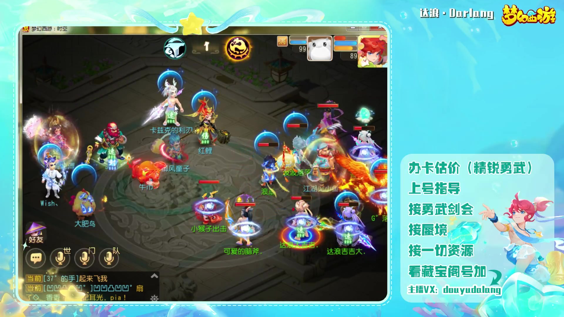 【2023-09-02 14点场】霹雳达浪娃：达浪：勇武大聪明