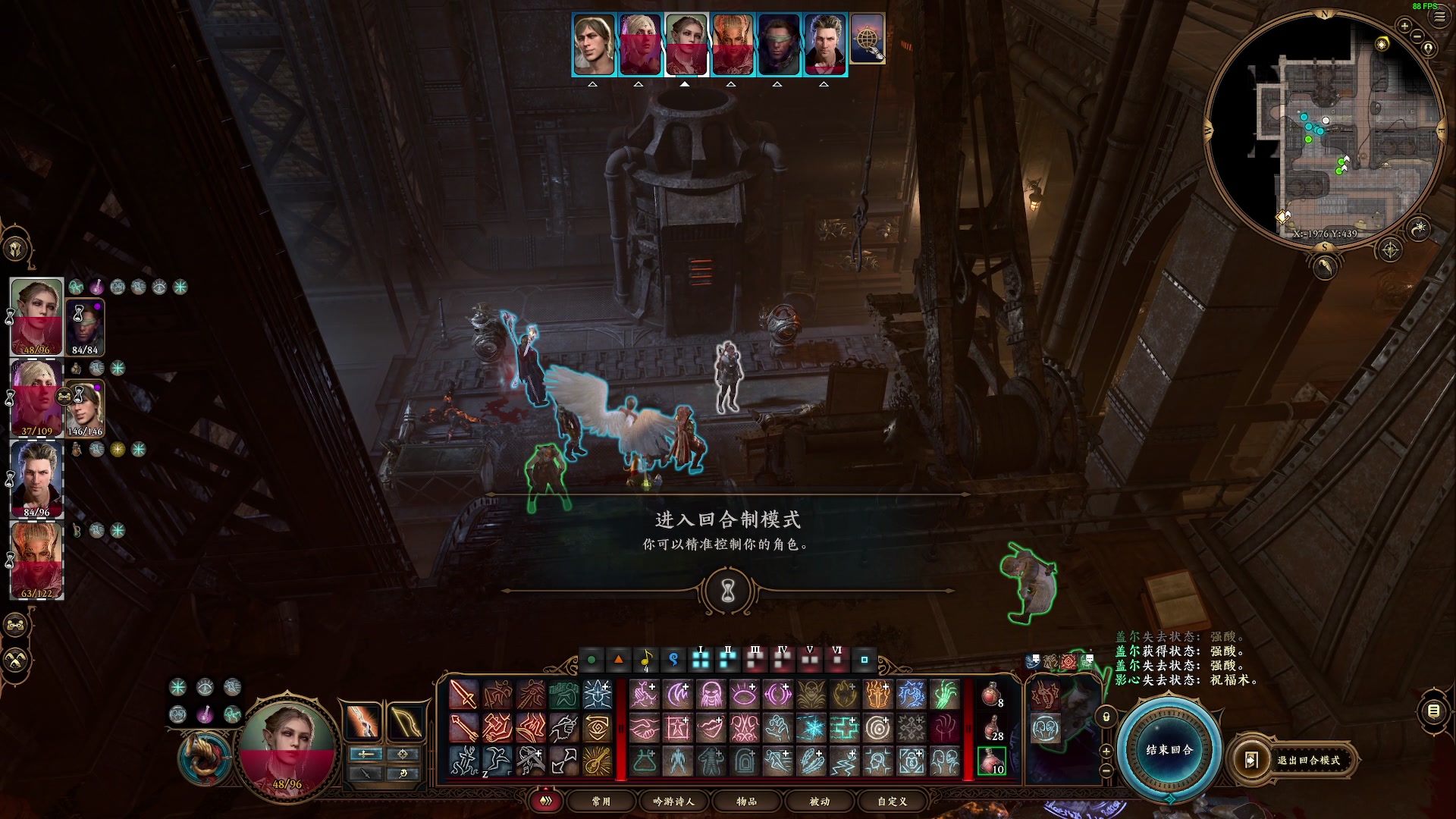 【2023-09-02 02点场】陶可可coco：今天晚点来