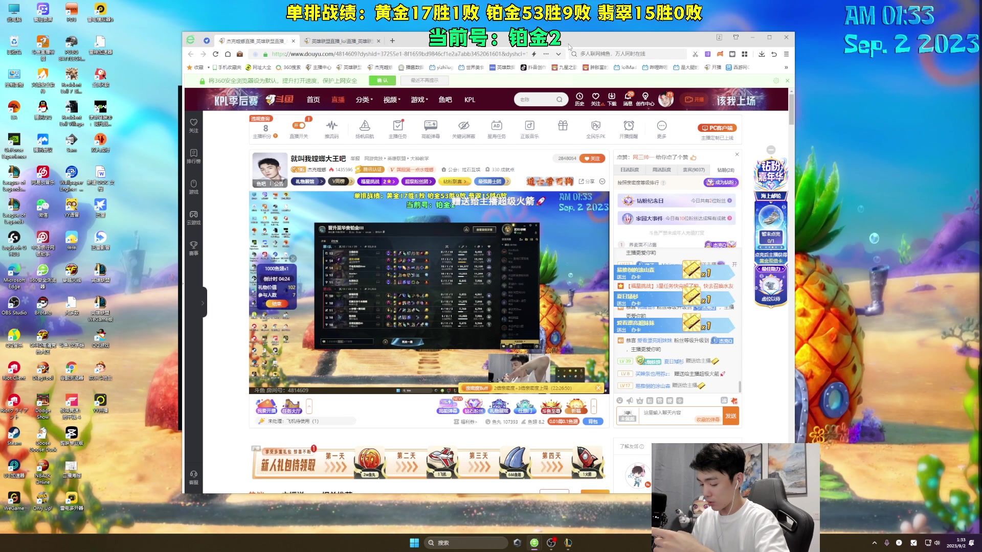 【2023-09-02 01点场】杰克螳螂：就叫我螳螂大王吧