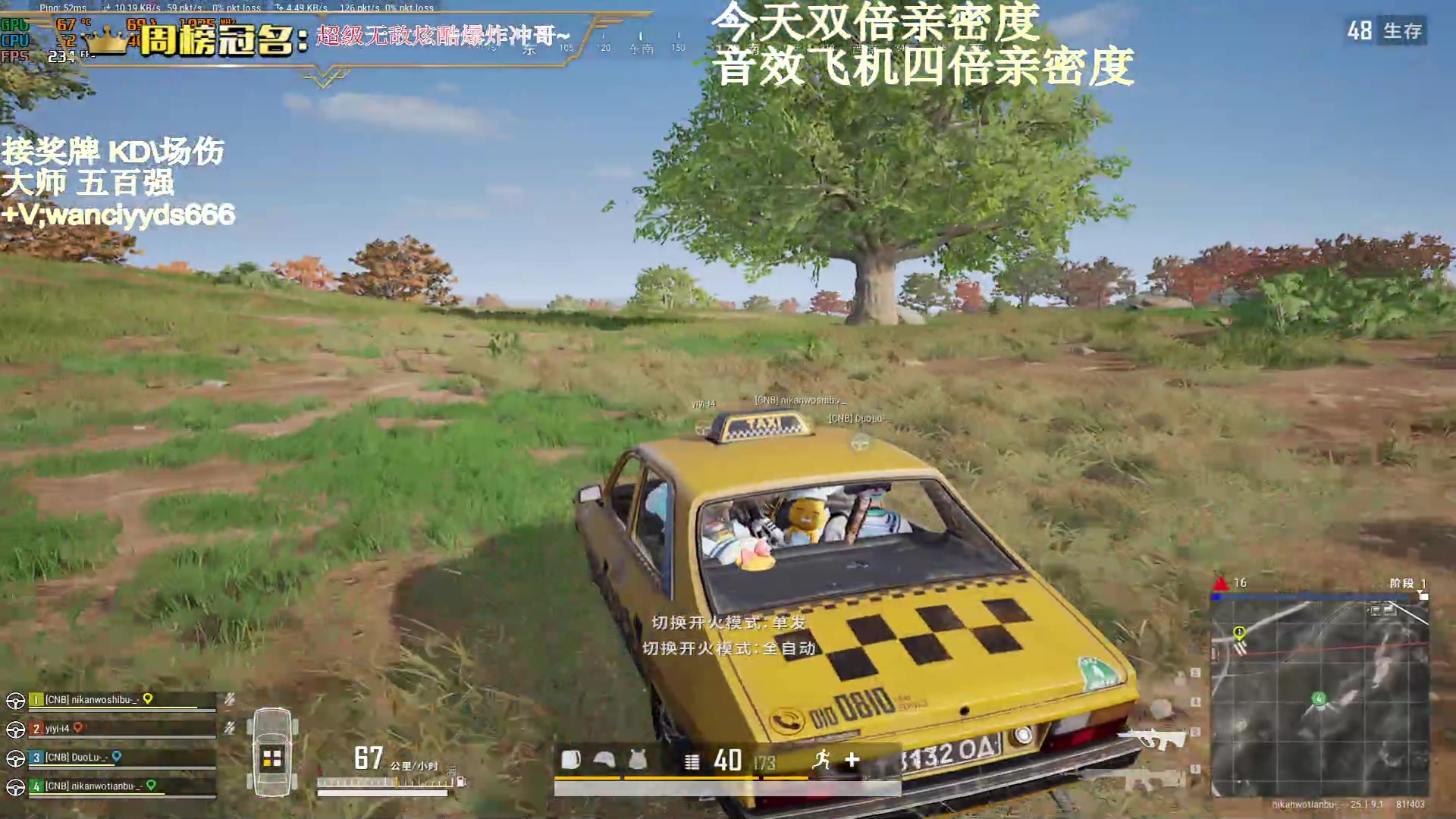 【2023-08-30 21点场】晚辞77：【双倍】绝地最具戏剧性单四？