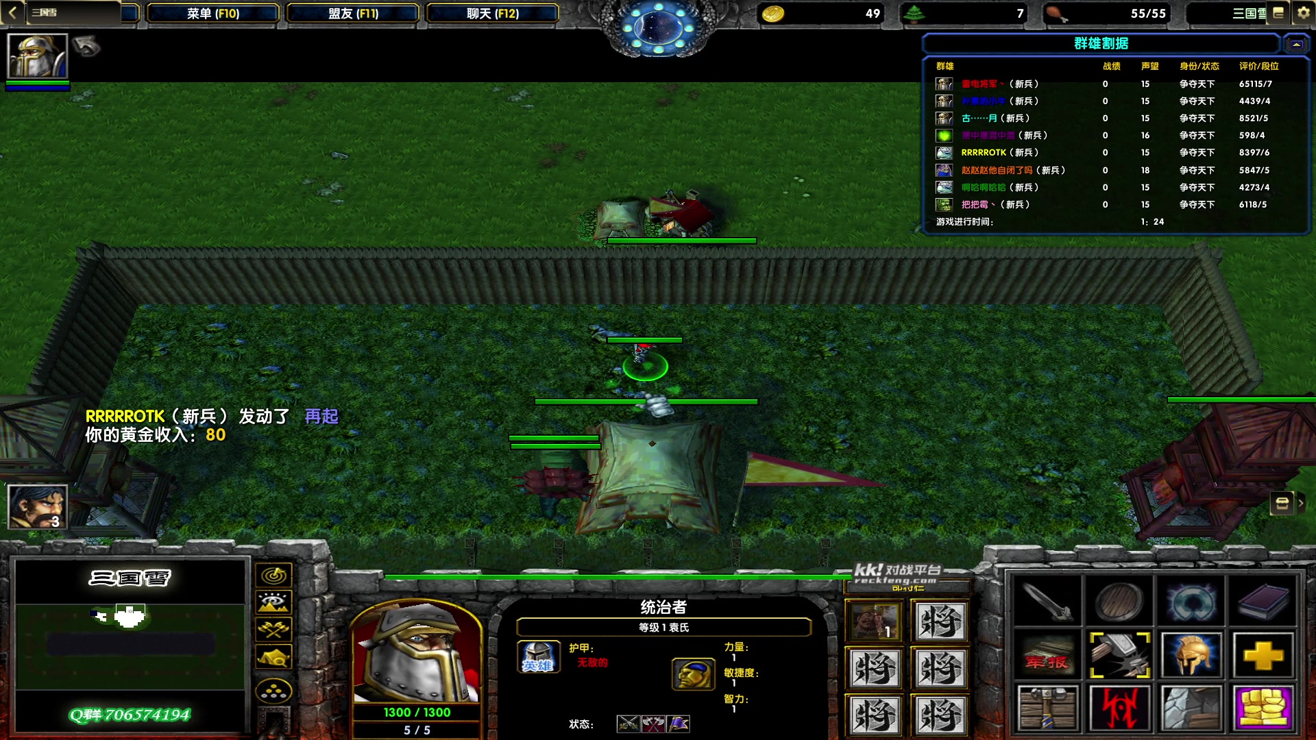 【2023-08-31 20点场】余贰人：新年快乐！ 97828