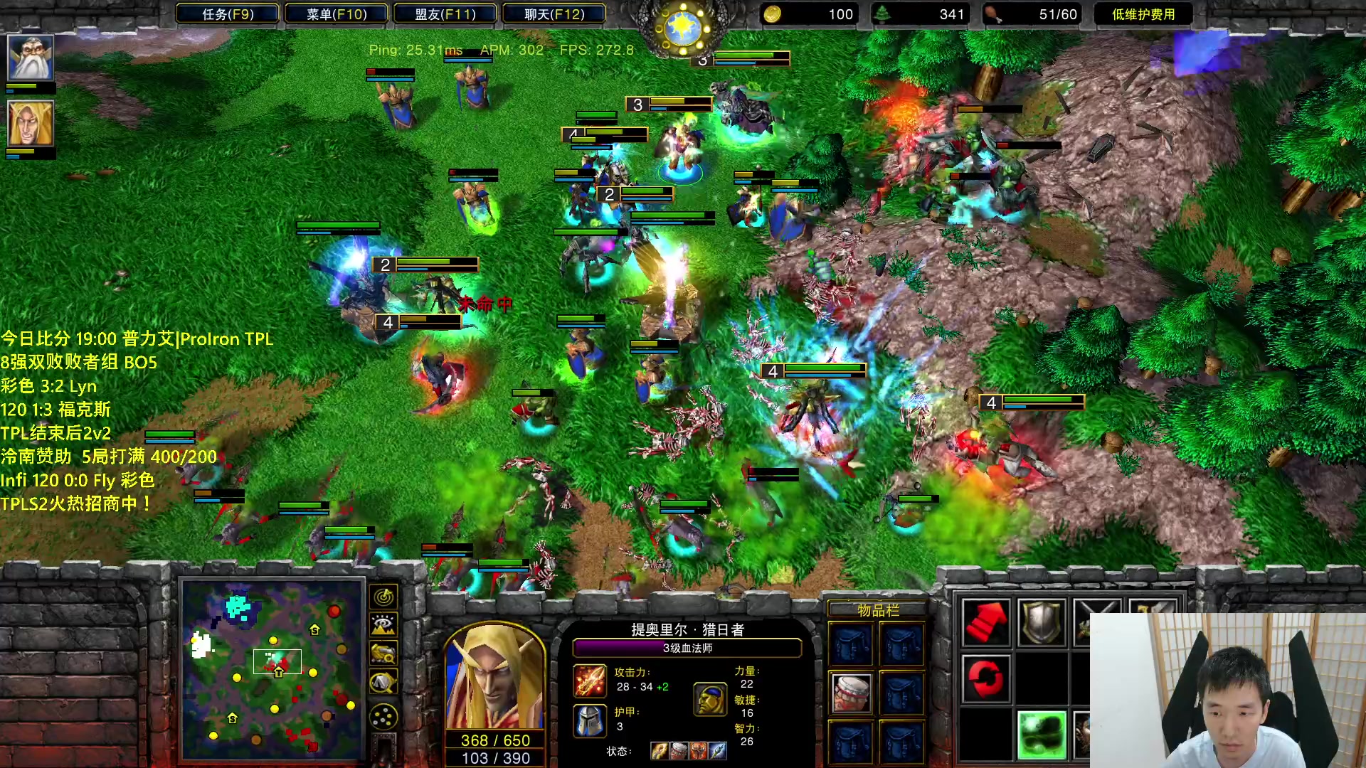 【2023-09-01 22点场】Infi小王：【直播】18:00开播TPL败者组彩妖林