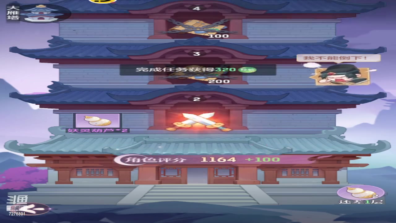 【2023-09-02 05点场】欢乐天使Alav：欢迎大家一起来玩游戏
