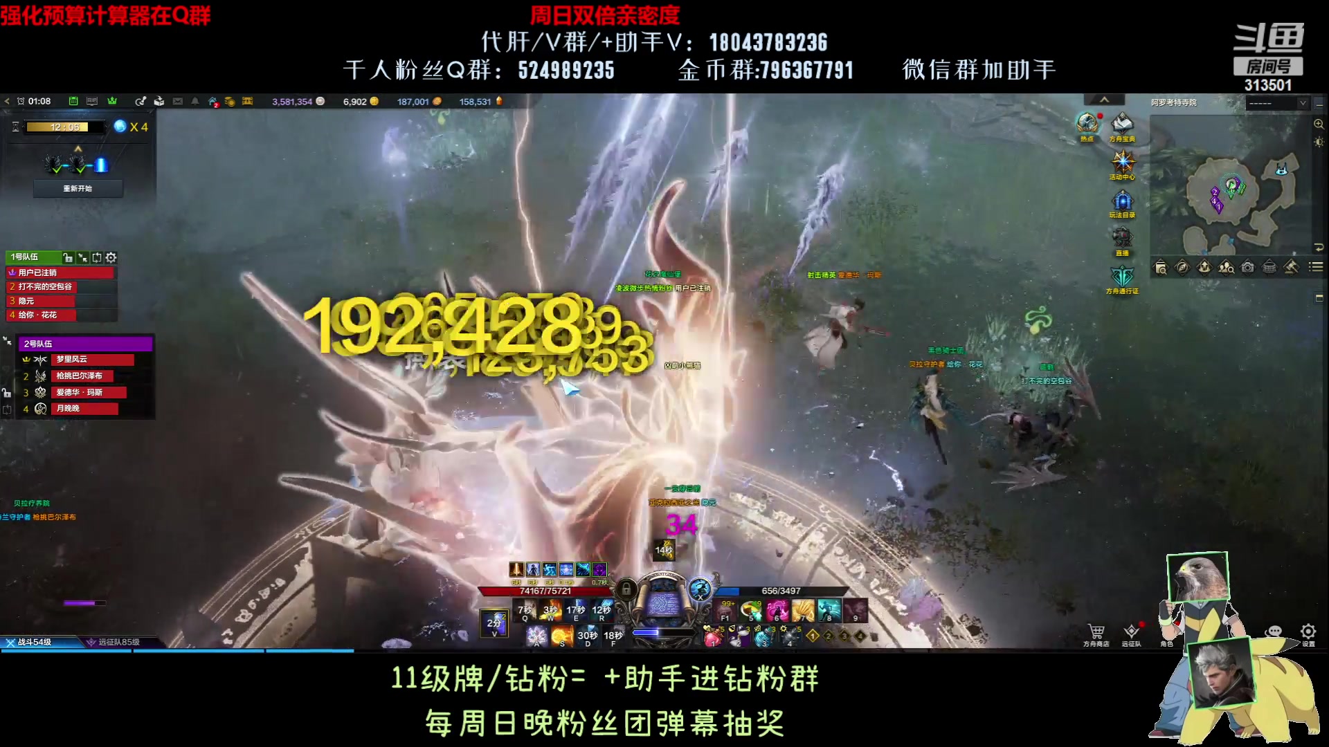 【2023-9-2 1点场】313501丶Boss:1575鹰眼：1100游戏时长的肝