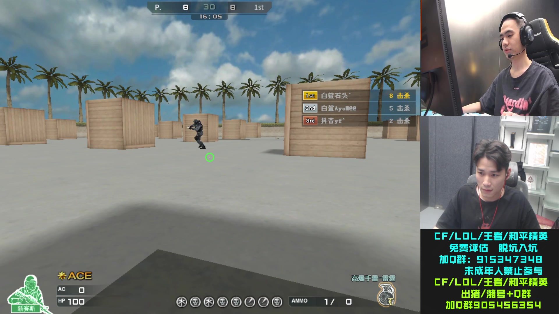 【2023-09-01 21点场】白鲨石头丶：新的一月 继续加油！