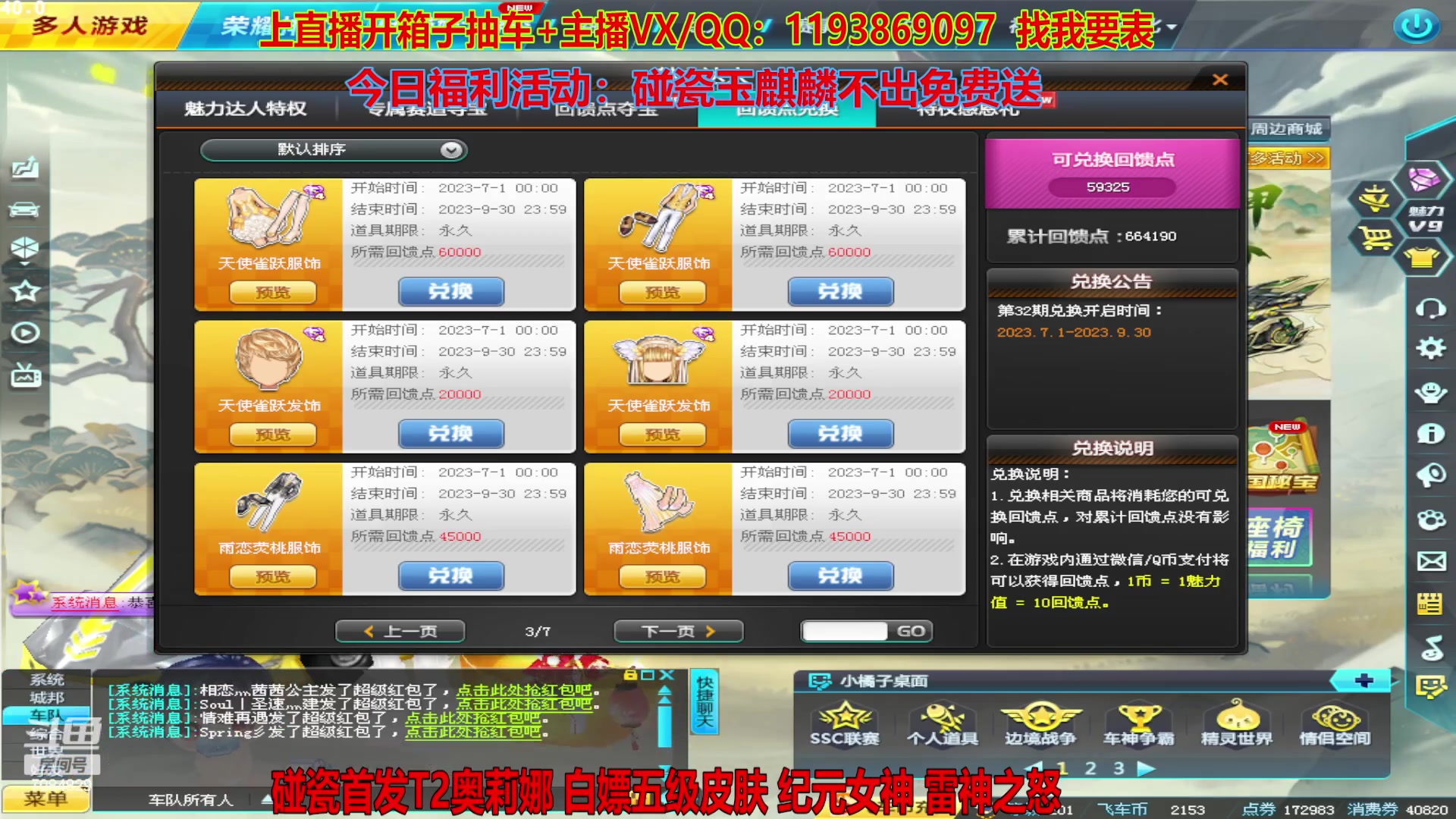【2023-09-01 23点场】倾国互娱丶罗小羽：强怼圆梦玉麒麟 爆天雷诺 终爆 刘备