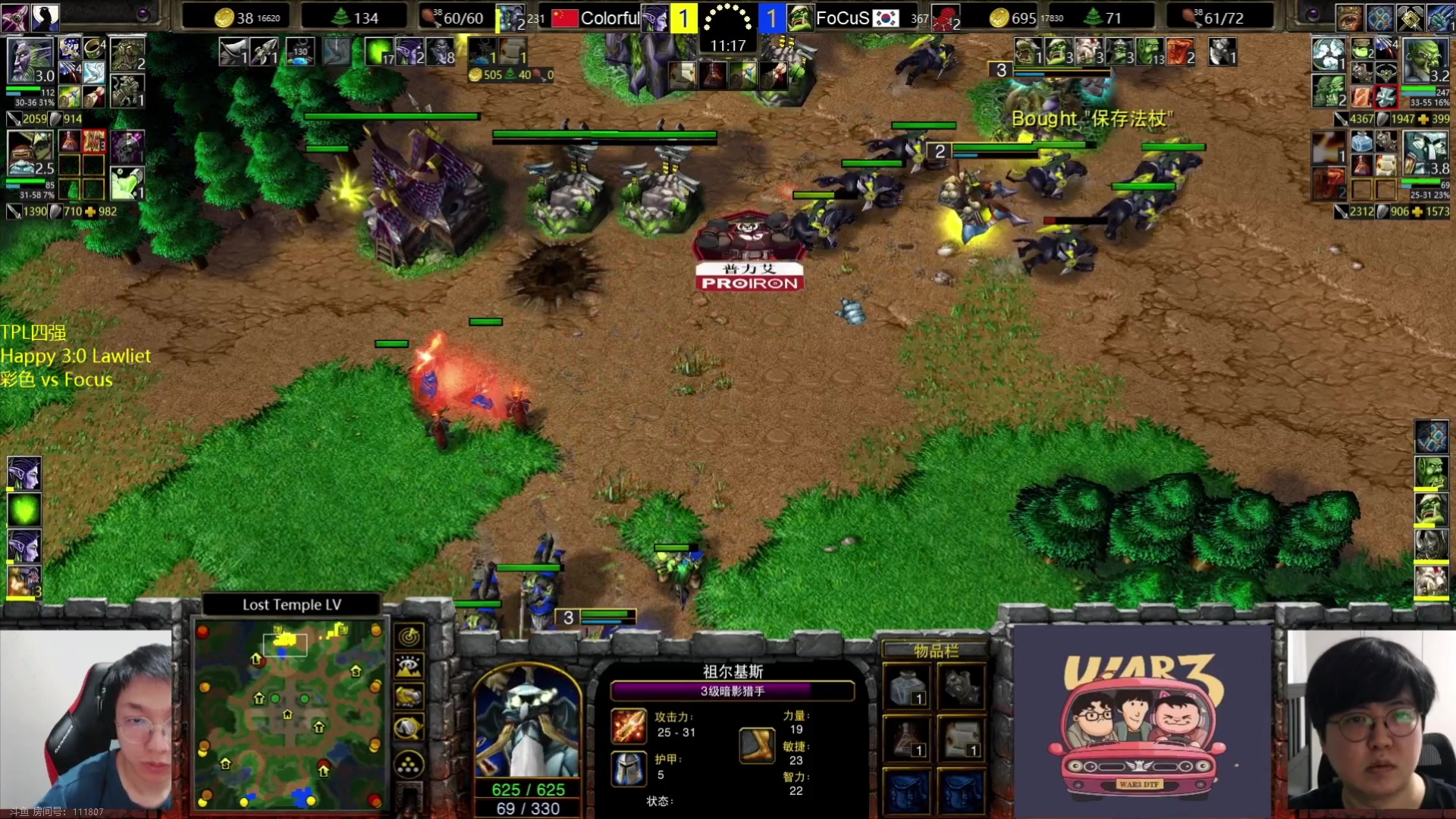 【2023-09-02 20点场】iameer0：【直播】7点TPL四强