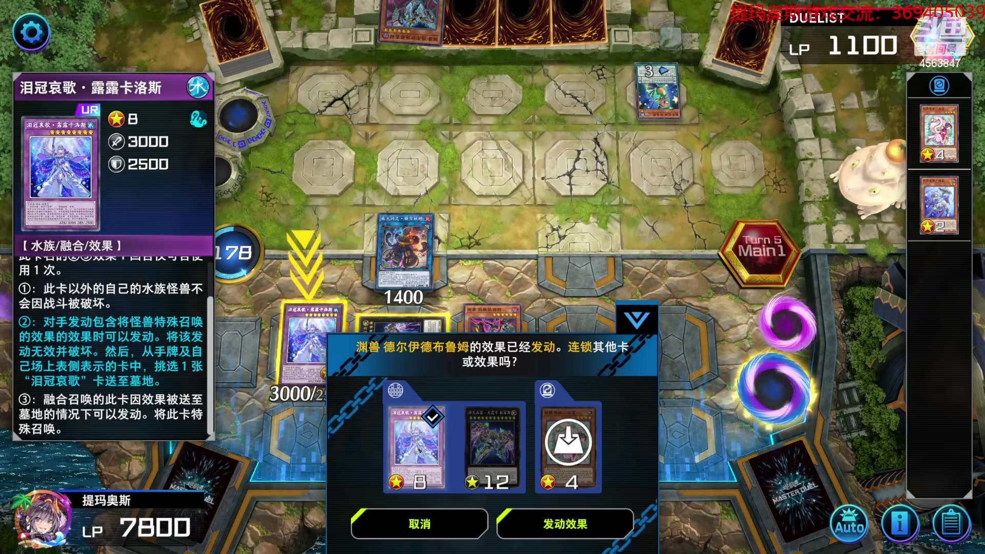 【2023-08-26 14点场】dimaaosi：先原神活动后游戏王md天梯