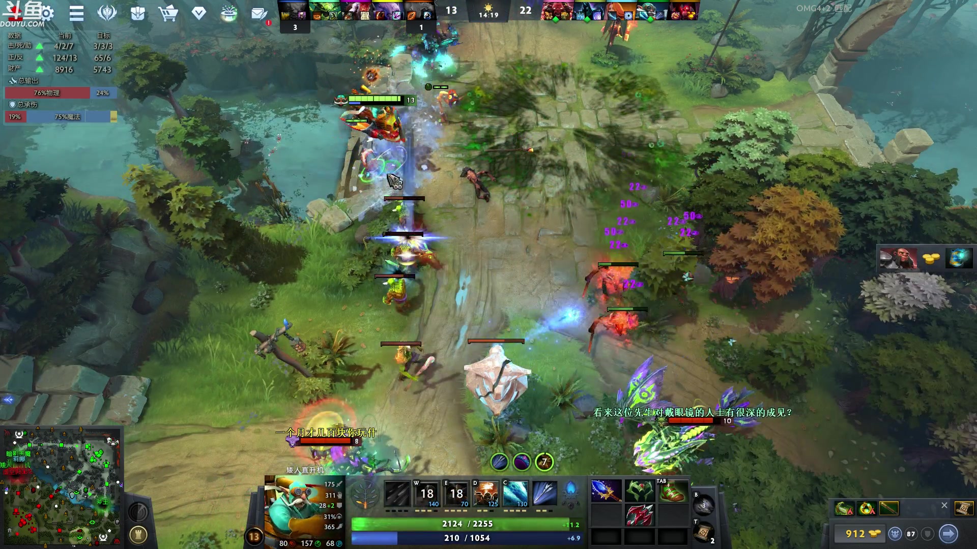 【2023-09-01 01点场】wenshen589：哪有这么容易倒下！