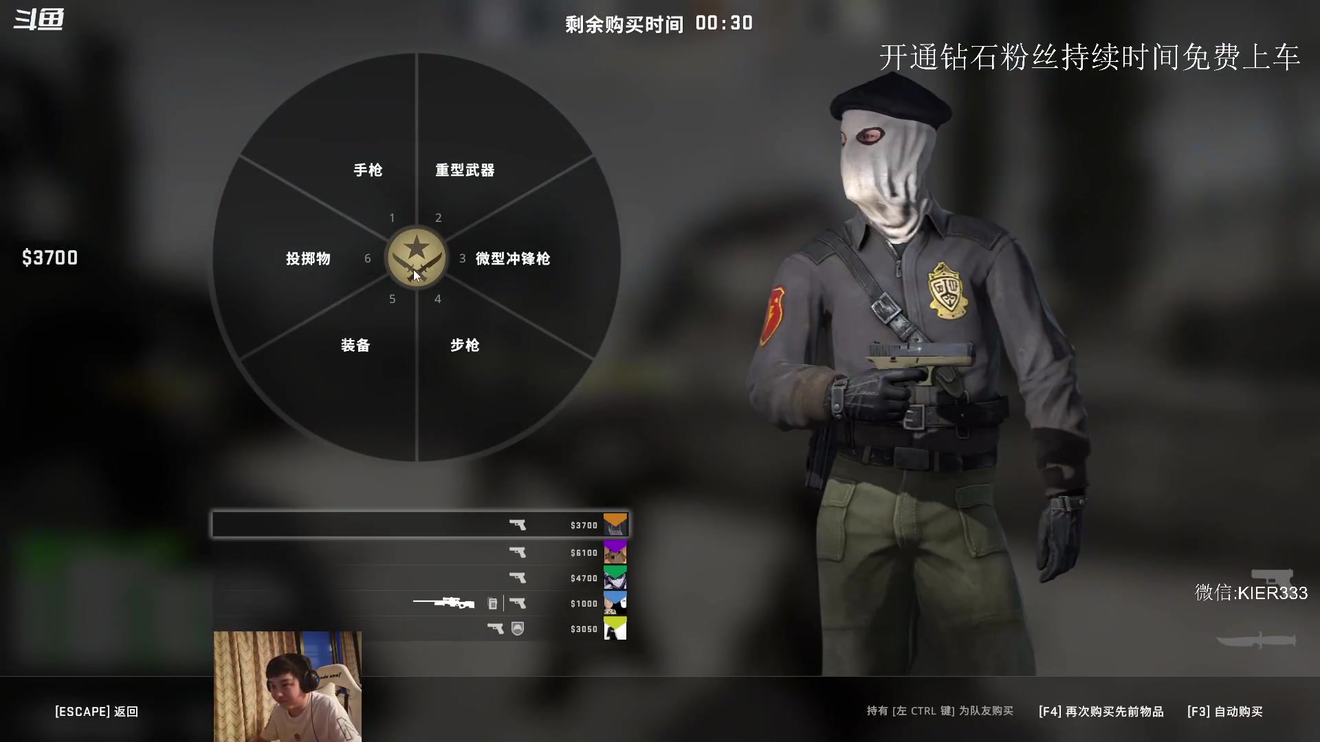 【2023-09-02 05点场】叶子长青K：长青派火猫 凶得批爆