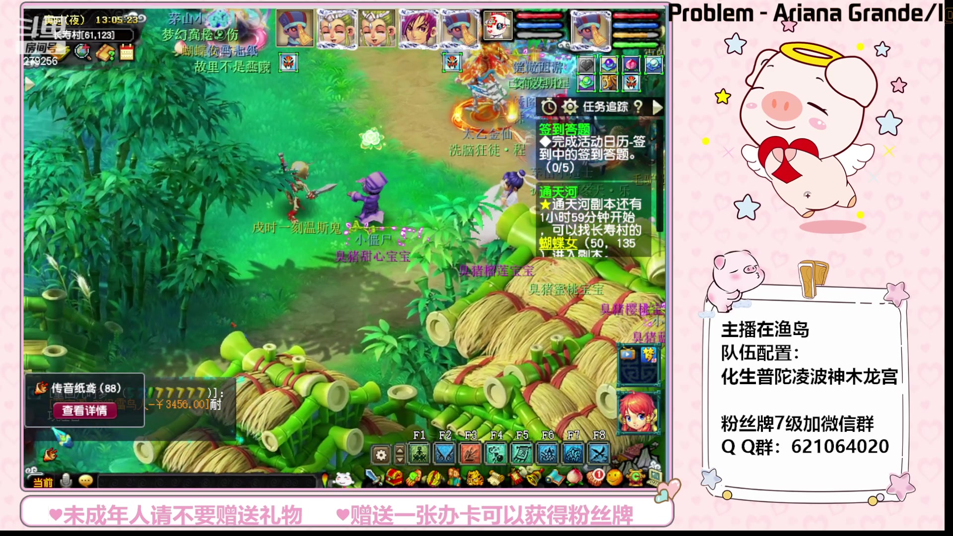 【2023-09-02 12点场】猪猪小仙女呀：渔岛小小175，快乐日常