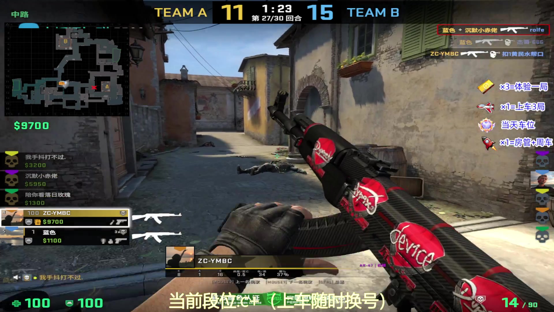 【2023-09-02 14点场】CSGO沉默男孩：【有车位】RENZHENCSGO