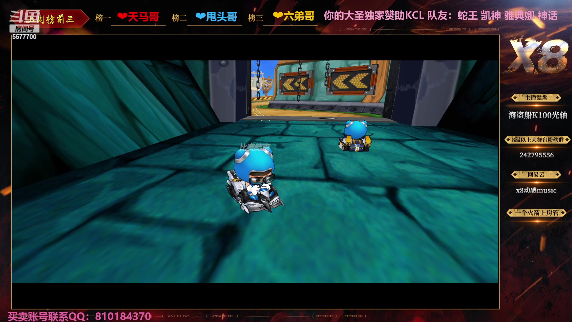 【2023-09-01 23点场】x8丿：X8：晚上好~~