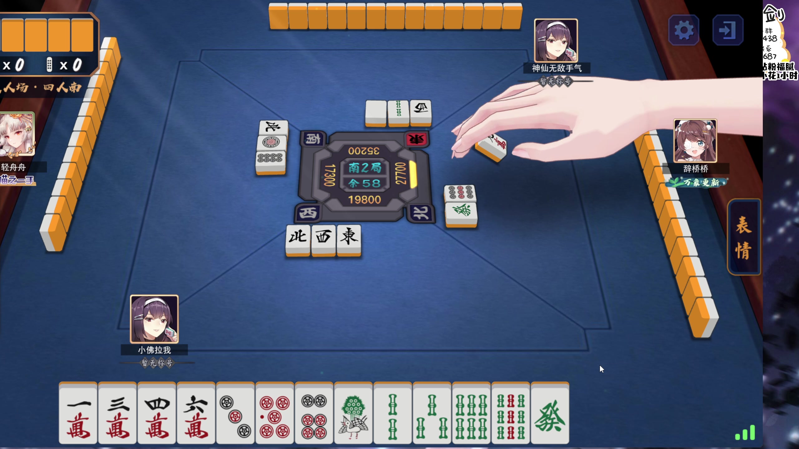 【2023-09-02 03点场】花舞剑：修罗牌浪！