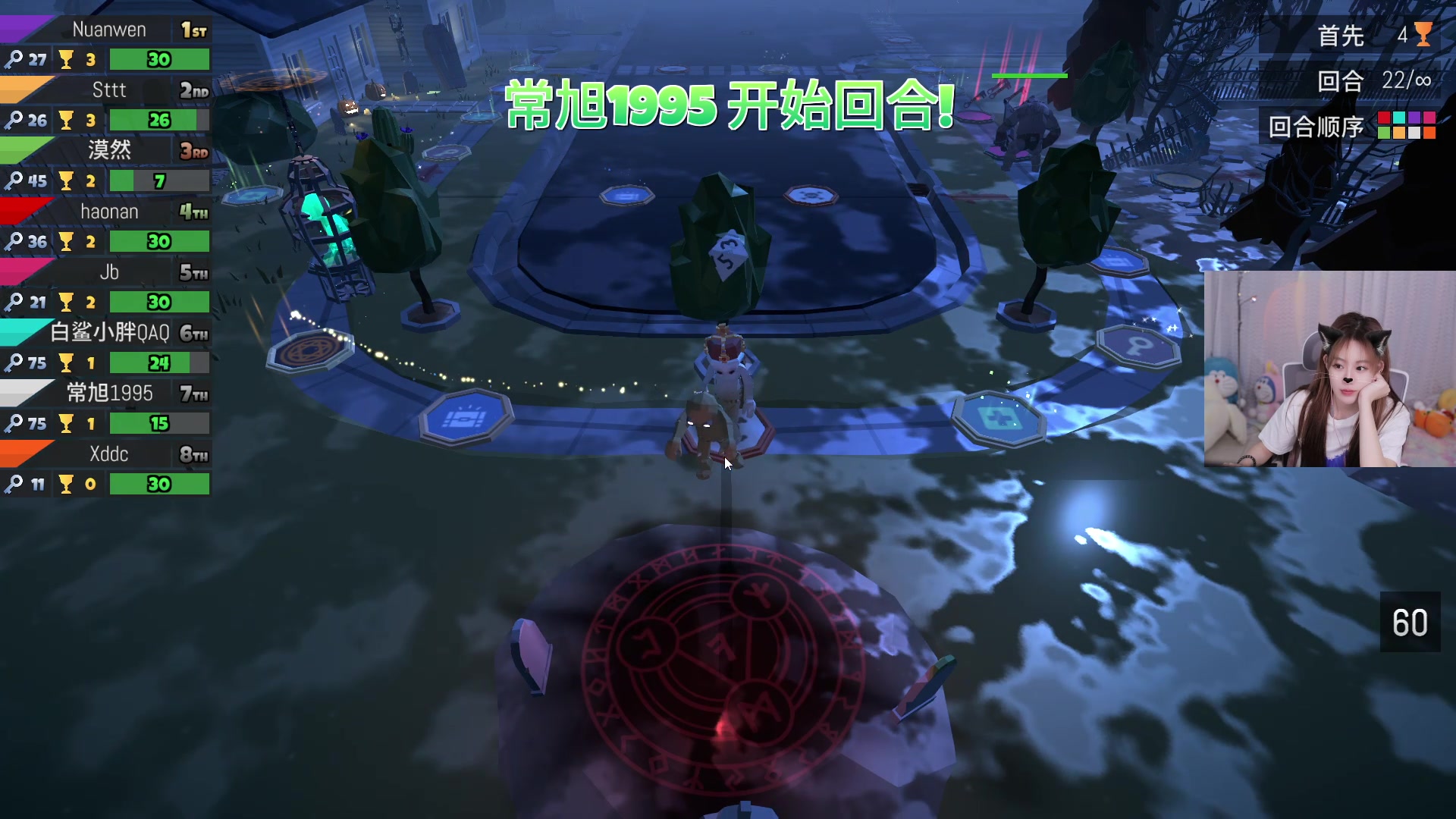 【2023-09-01 03点场】白鲨小叮当：有了一些moment就想要forever